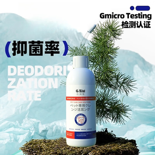 Pet ear drops to remove ear mite fungi for cats, ear cleaning solution for dogs and cats, ear cleaning solution for dogs and cats, enhanced ear mite ear drops 120ml + honeysuckle eye drops 1202