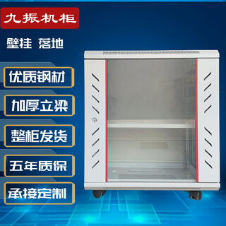 Jiuzhen wall-mounted network cabinet 6u9u12u15u4u weak current monitoring switch routing industrial control monitoring audio equipment cabinet floor-standing thickened 19 inches overall welding 12uc3 whole cabinet wooden frame packaging width 600 depth 600 height 650 gray-white box glass door