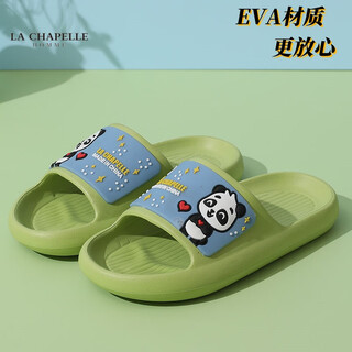 LA CHAPELLE HOMME男女儿童室内居家防滑洗澡软底可爱卡通凉拖鞋 绿色 34-35