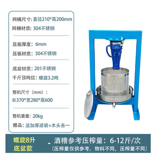 Stainless steel press large thousand jin jin equal to 0.5kg top press honey machine manual oil press liquor grain press traditional chinese medicine grape juicer screw 8 boost 5-15jin jin equal to 0.5kg upgraded stainless steel bottom plate