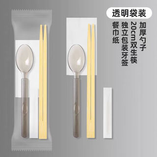 Carole disposable chopsticks set of four american spoons toothpicks and tissue sets four-in-one bibimbap meituan commercial transparent film american spoon one-piece chopsticks four-piece set 100 trial sets