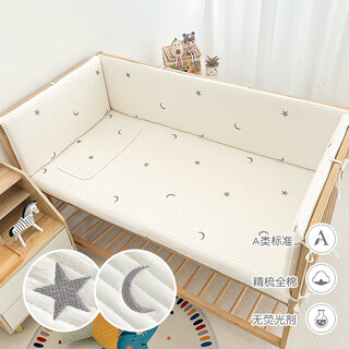 M.b.k crib bedside soft-packed anti-collision pure cotton baby bedding class a removable and washable children's spliced bed guardrails starry sky_(quilted type_three-sided bedside) 56*100cm (height default 30)