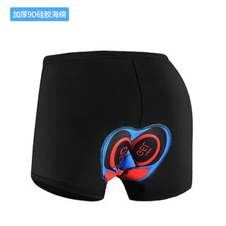 Rogtyo cycling underwear bicycle shorts cycling clothes for men and women quick-drying breathable mountain bike silicone shock-absorbing cushion shorts