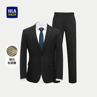 Heilan house (hla) slim fit faux wool suit 25 new elastic elastic waist suit men's spring and autumn black 55 (suit + pants) l 175/92a recommended 126~140jin jin equals 0.5 kg