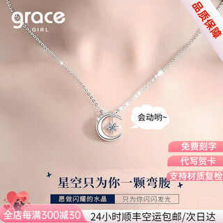 Grace girl platinum star and moon necklace female moissanite necklace pendant clavicle chain birthday practical heartfelt gift for girlfriend and wife platinum star and moon diamond necklace