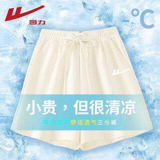 Warrior pique loose shorts women's 2025 summer casual versatile high waist fashion three-point pants comfortable and breathable pants