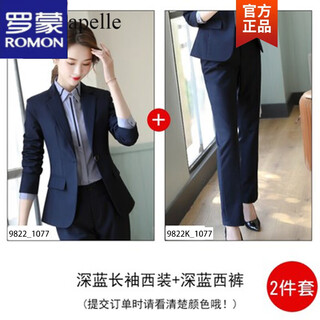 Luo meng suit suit for women 2022 spring and autumn new professional wear temperament high-end goddess style work wear formal suit ol dark blue long-sleeved suit + dark blue trousers 3xl