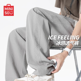 Miniso premium scimitar pants men's summer straight leg loose men's pants casual pants thin breathable versatile men's pants z gray xl