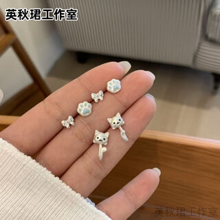 Kitten tail earrings simple cute childlike interesting niche small daily new style student versatile earrings kitten tail set three pairs