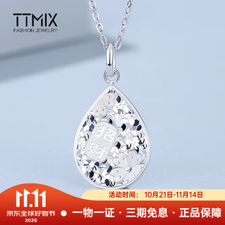 Ttmix crushed ice platinum pendant women's pt950 water drop lucky necklace birthday gift 5.5-5.7g