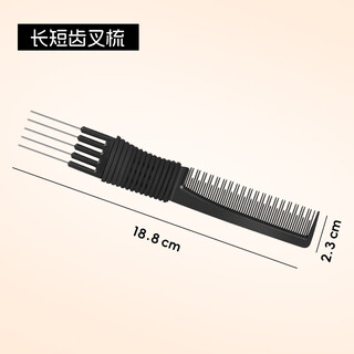 West highland fork comb for gluing and styling. five-pin comb for terrier dog grooming. professional comb for picking and plucking hair. special fork comb for gluing.