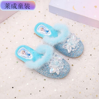 Mai chao shang girls' furry slippers autumn and winter princess elsa real wool baotou cotton slippers girl baby frozen home shoes ice and snow blue (629-3 crystal style) size 27 (inner length approximately 16.5 cm)