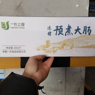 Yi nong shang food manufacturer frozen pure dried pig intestine 20 jin jin is equal to 0.5 kg. less oil semi-cooked pig intestine noodle restaurant restaurant yi nong manufacturer (pre-cooked large intestine) 20 jin jin is equal to 0.5 kg