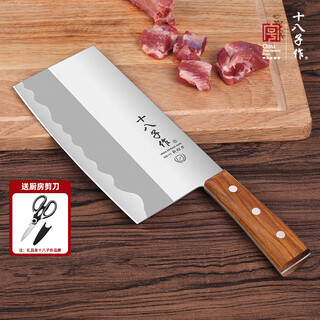 十八子作菜刀家用斩切两用刀厨房刀具切菜刀切肉刀斩骨刀前切后砍文武厨刀 大号斩切刀（可家用/可商用）