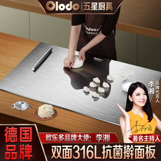 Olodo german 316 stainless steel chopping board antibacterial rolling panel large household kitchen cutting board fruit chopping board and panel 316 antibacterial rolling panel medium 60*40cm