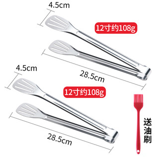 Tmjd miss fish frying spatula clip 304 stainless steel clip food clip thickened steak special kitchen barbecue barbecue frying 2 pieces - thickened 12 inches + 12 inches + oil brush
