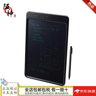 Elecom direct mail from japan, shipped from japan, smart handwriting pad, electronic notepad, one-click erasure, deaf-mute communication, message board, class notes, diary, electronic notebook ep-12bk-az 12 inches