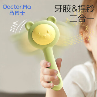 马博士婴儿牙胶手摇铃硅胶宝宝可咬磨牙咬咬乐手摇铃口欲期玩具绿色