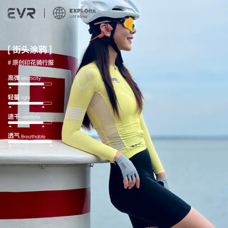 Evr cycling jersey women's printed long-sleeved top dopamine high elastic fully see-through mesh fabric road bicycle explore light dream yellow l