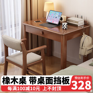 Lin yisheng solid wood small apartment desk home bedroom computer desk office desk simple rental house study table walnut color solid wood desk length 70*width 60*height 75cm (single drawer)