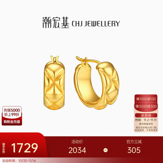 Chao acer zhijian xuyu yellow 18k gold earrings women's earrings color gold earrings earrings for girlfriend's birthday gift one pair