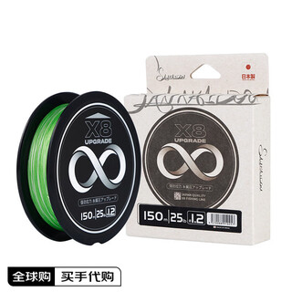 Sankaidou <clearout> japanese original imported lure pe line x8 main line wear-resistant and tensile black pit micro-object sea fishing line 1.5