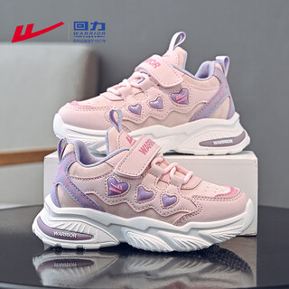 Warrior girls' shoes spring and autumn style student casual soft sole dad shoes sports shoes wz-1451 pink/purple 33