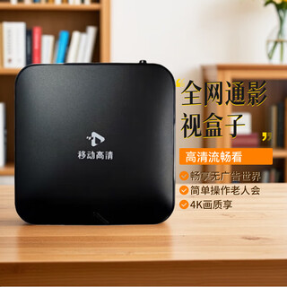 全网通高清盒子永久免费网络电视机顶盒安卓9.0终身免费看影视剧 2g+8g需要插网线使用【终身vip】