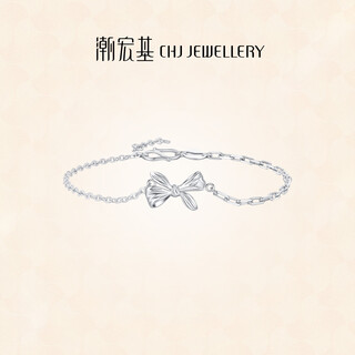 Chao acer bow platinum bracelet pt950 platinum hand jewelry stacked high-level birthday gift for women price chain length is about 16cm+, including labor costs 380 yuan 3.75 grams