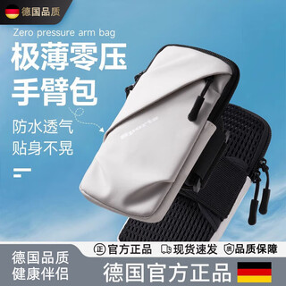 Bibk german quality german running mobile phone arm bag waterproof and thin wrist universal mobile phone bag sports arm bag for men and women gray arm and wrist dual-use lightweight breathable non-slip