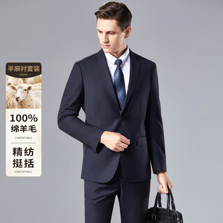 Antonio 100% sheep wool & two-piece suit, business formal suit, men's four seasons executive wedding suit