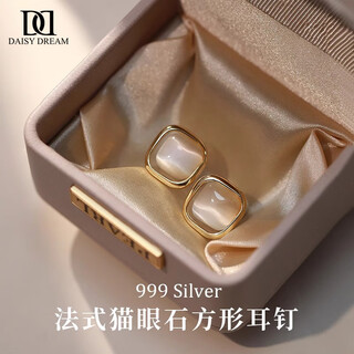 Daisy dream999 pure silver high-quality cat's eye stone earrings for women, light luxury niche temperament earrings for ear piercing, high-end gold earrings, geometric cat's eye stone earrings, 999 silver