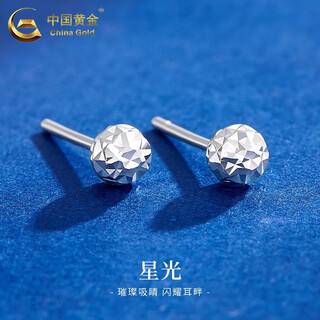 China gold pt950 platinum round bead earrings for women platinum earrings practical valentine's day gift for girlfriend and birthday gift for wife pt950 platinum round bead earrings about 1.1g