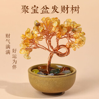 菩境黄水晶招财发财树玛瑙聚宝盆家居办公桌面摆放招财纳福