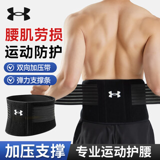 Under armor waist disc fitness exercise deadlift squat girdle for men and women running abdominal tightening waist support waist support xl