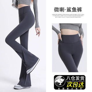 Jioesc micro-large shark pants women's summer thin outerwear 2025 new high waist hip lifting fitness dance flared yoga pants micro-large pants black l 100-120jin jin is equal to 0.5 kg