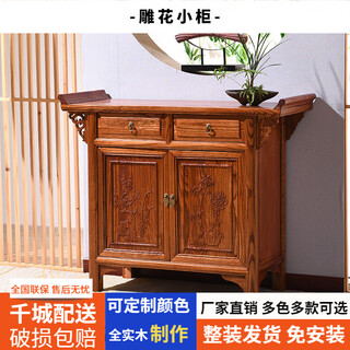 Yanlong sideboard solid wood wine cabinet chinese antique all-in-one wall elm cabinet partition living room multi-functional storage cabinet carved small cabinet 98*40*85