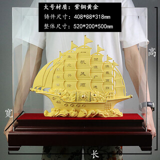 Meifuren furiqi sterling silver sailboat ornaments home opening business gifts for friends velvet gold crafts velvet gold large size
