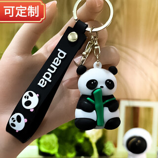抱竹小熊猫钥匙扣可爱钥匙链挂件成都熊猫玩偶定制赠送礼物小礼品 抱竹熊猫黑色