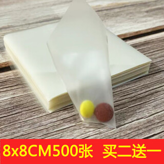 Glutinous rice paper edible medicine package special medicine artifact glutinous rice paper edible donkey hide gelatin cake nougat baking paper 8x8cm medicine package glutinous rice paper 500 sheets (buy two get one free)
