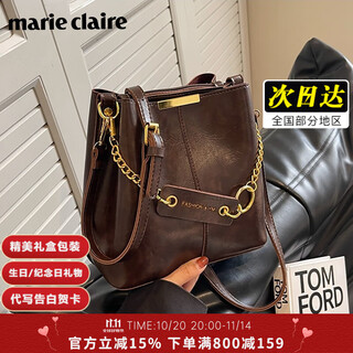 Marie claire light luxury bag women's 2025 women's bucket bag shoulder bag anniversary birthday gift for wife coffee color brand gift box