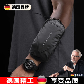 Running mobile phone arm bag, sports mobile phone bag, arm bag, men's and women's arm bag, mobile phone bag, wrist bag, fitness equipment artifact, black arm bag reflective model