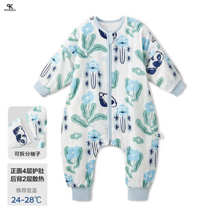 Labi baby babycare nap elephant quick-drying split-leg sleeping bag for infants and toddlers, bear dreamland 4 layers, fast delivery, size 70 (height is about 60-75cm)