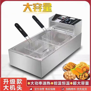 Airand germany imported commercial electric fryer thickened fryer timing new large capacity stainless steel fried chicken steak 1 inch 22 liters extended丨classic thickened small fried 22cm