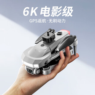 4DRC儿童遥控飞机航拍无人机专业航模四轴飞行器儿童生日礼物企业购 4.5寸大屏WIFI避障喷雾版企业购