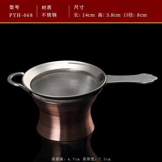 Pinyiheng travel tea set 304 stainless steel tea leakage tea separator thickened tea filter tea set accessories tea leakage god 068