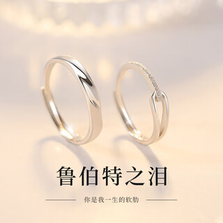 Mzmz brand platinum couple ring for men and women p950 platinum pair of rings, engagement ring, birthday gift for girlfriend and wife, light luxury model - rupert's tears pair of rings