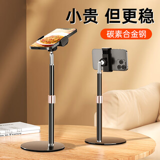 Jimantu mobile phone stand desktop selfie live broadcast can be lifted and lowered to shoot lazy people chasing dramas and shooting video artifacts can be rotated and multi-functional home online class support stand