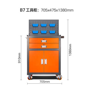 Renjuyi heavy-duty tool cabinet workshop multifunctional industrial-grade hardware tool storage repair tool cart mobile tool cabinet b7 tool cabinet 3.0mm thick