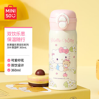 Miniso hello kitty lexi double drink series 304 thermos cup 360ml